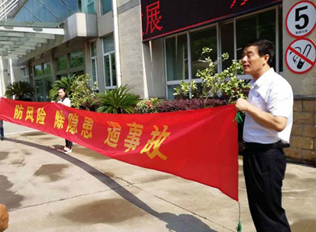 黑人白女抽插全国安全活动月志愿服务在行动——宁波市老科协银辉安全生产志愿服务队活动--宁波市海日包装纸业有限公司
